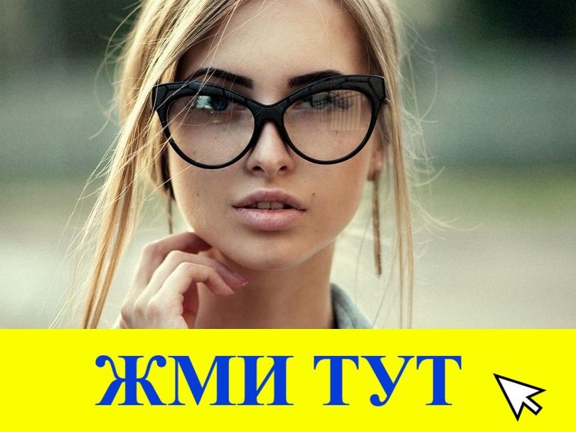 Купить наркотики в Инте