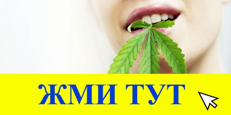 Купить наркотики в Инте